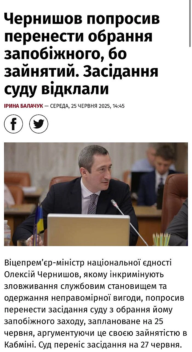 Баба і Кіт на we.ua