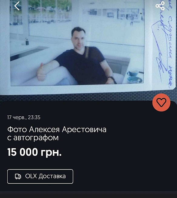 Кому? - Баба і Кіт на we.ua