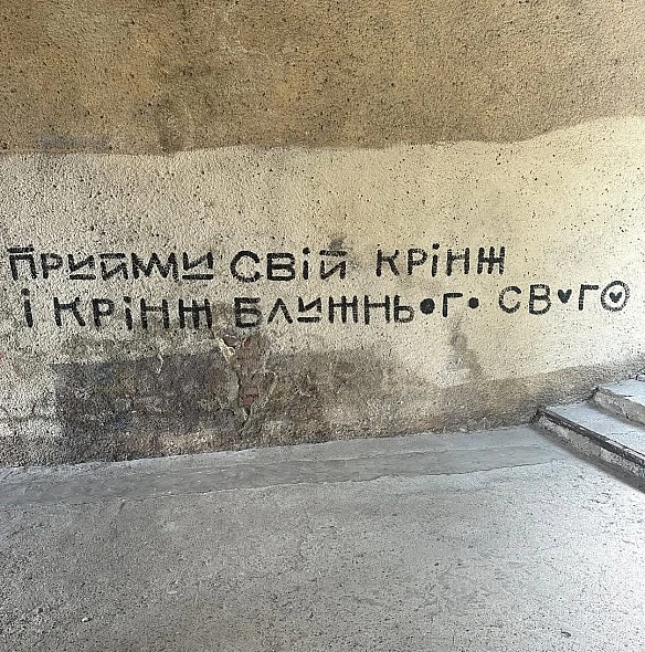 Баба і Кіт на we.ua