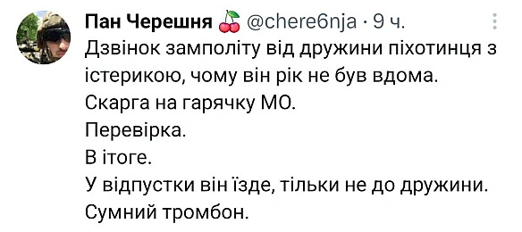 Баба і Кіт на we.ua