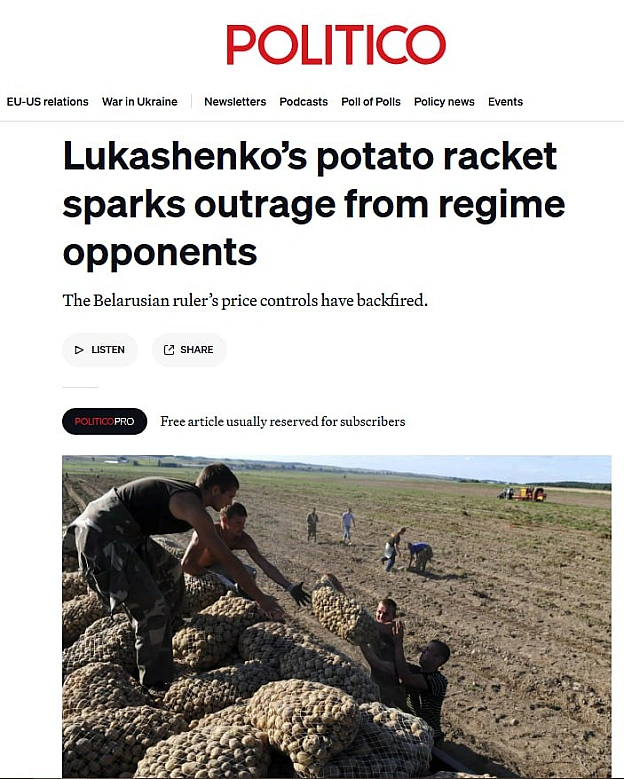 🥔🇧🇾Урок економіки від бульбафюрера: у Білорусі зникла картопля — наслідки ручного управління економікоюУ Білорусі справжній ка... - Ціна Держави на we.ua