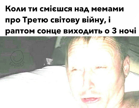 Баба і Кіт на we.ua