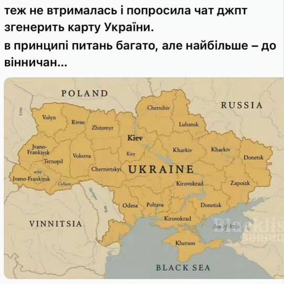 Баба і Кіт на we.ua