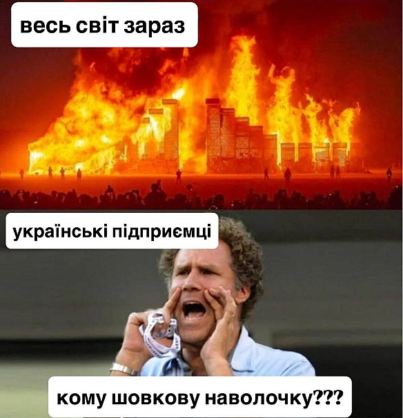 Баба і Кіт на we.ua