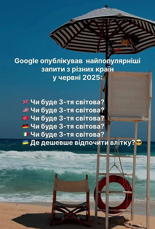 Баба і Кіт на we.ua