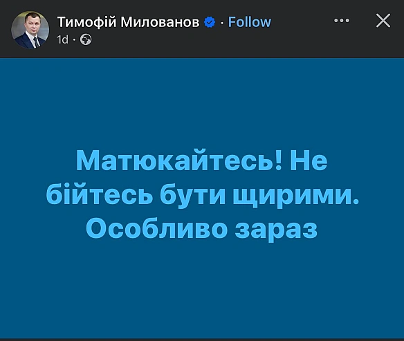 Отакої - Баба і Кіт на we.ua
