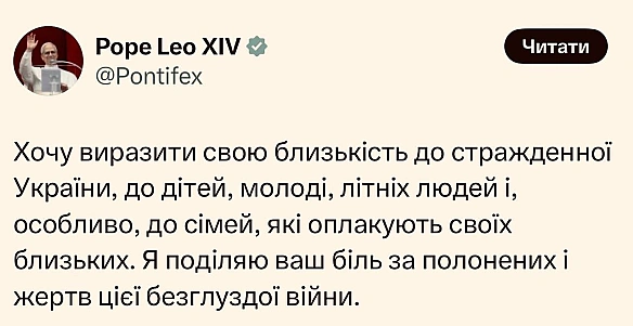 Нормальний Папа - Баба і Кіт на we.ua