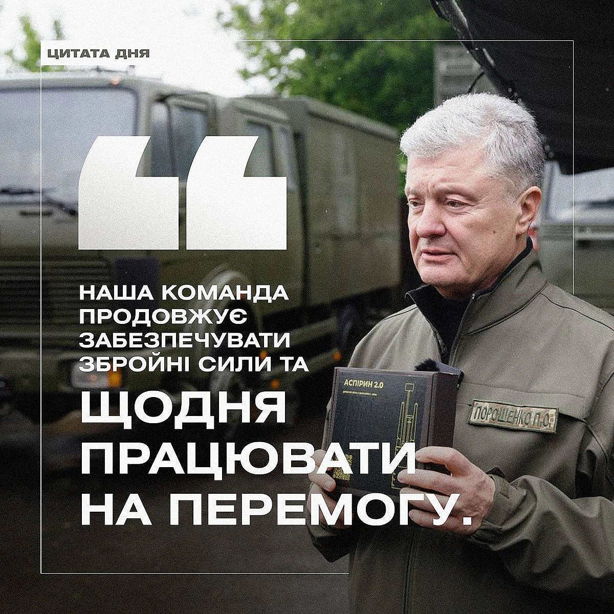 Баба і Кіт на we.ua