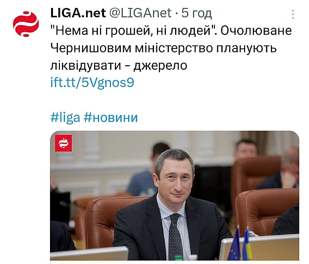 🤦♀️Мінєдності - це один суцільний епікфейл та \