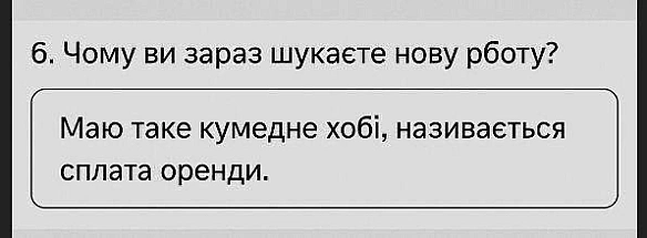 Баба і Кіт на we.ua