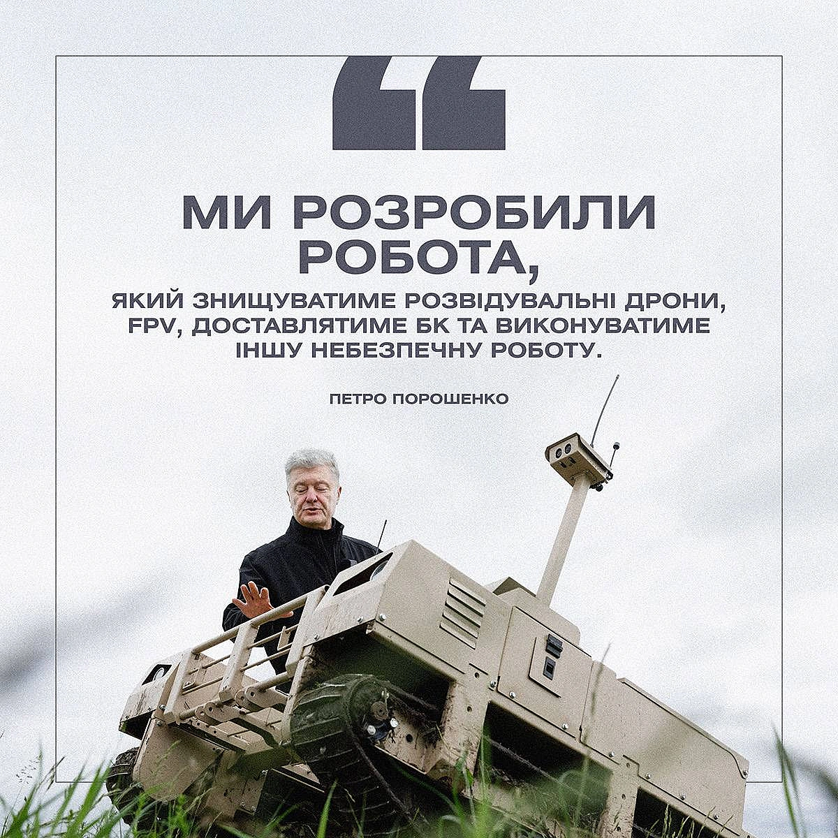Баба і Кіт на we.ua