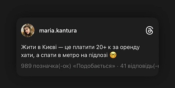 Баба і Кіт на we.ua