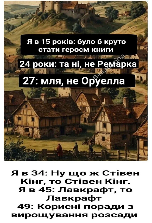 Баба і Кіт на we.ua