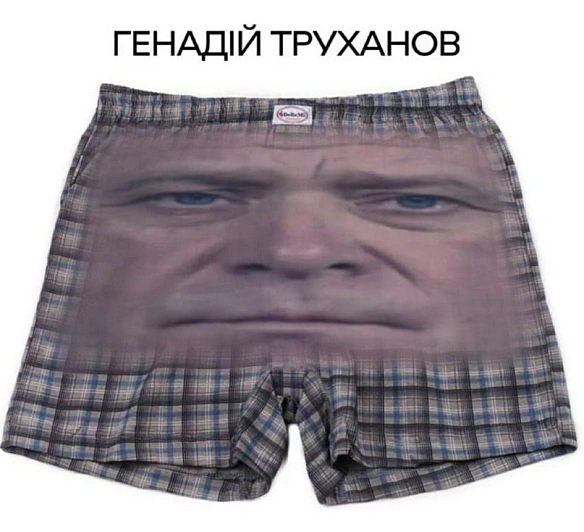 Баба і Кіт на we.ua