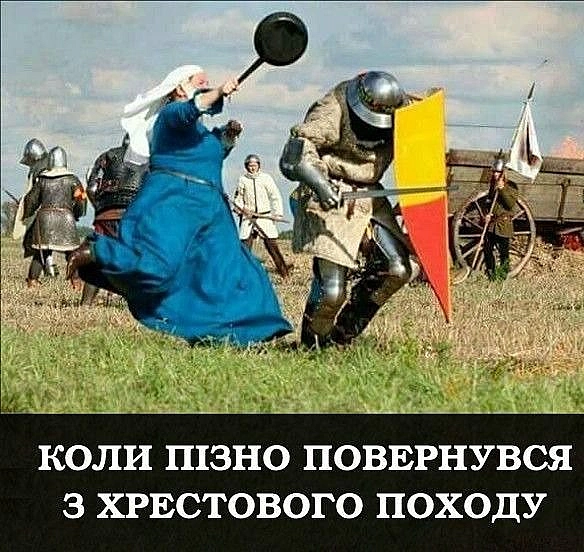 Баба і Кіт на we.ua