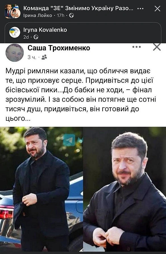 Щось в тому пабліку пішло не так - Баба і Кіт на we.ua