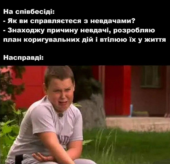 Баба і Кіт на we.ua