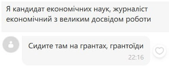 Грантоїди не дають заробляти гроші кандидатам економічних наук.Контекст: чувак з одного медіа попросився до нас писати сценарі... - Ціна Держави на we.ua