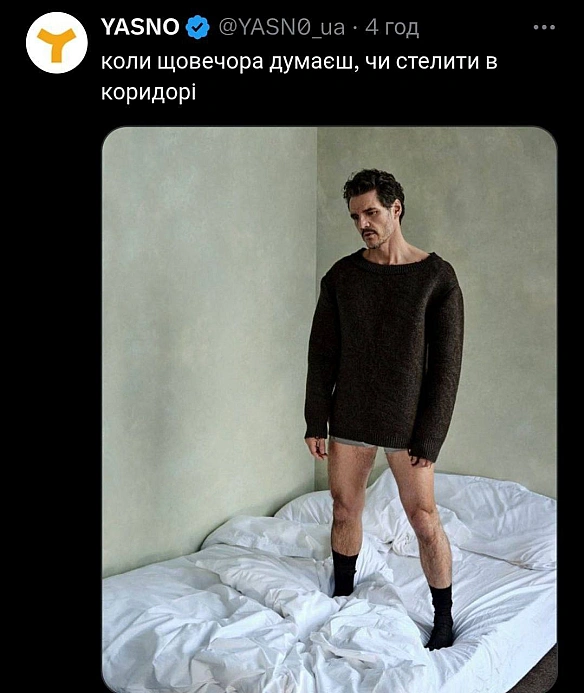 Баба і Кіт на we.ua