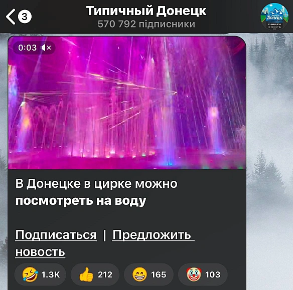 Воу воу - Баба і Кіт на we.ua