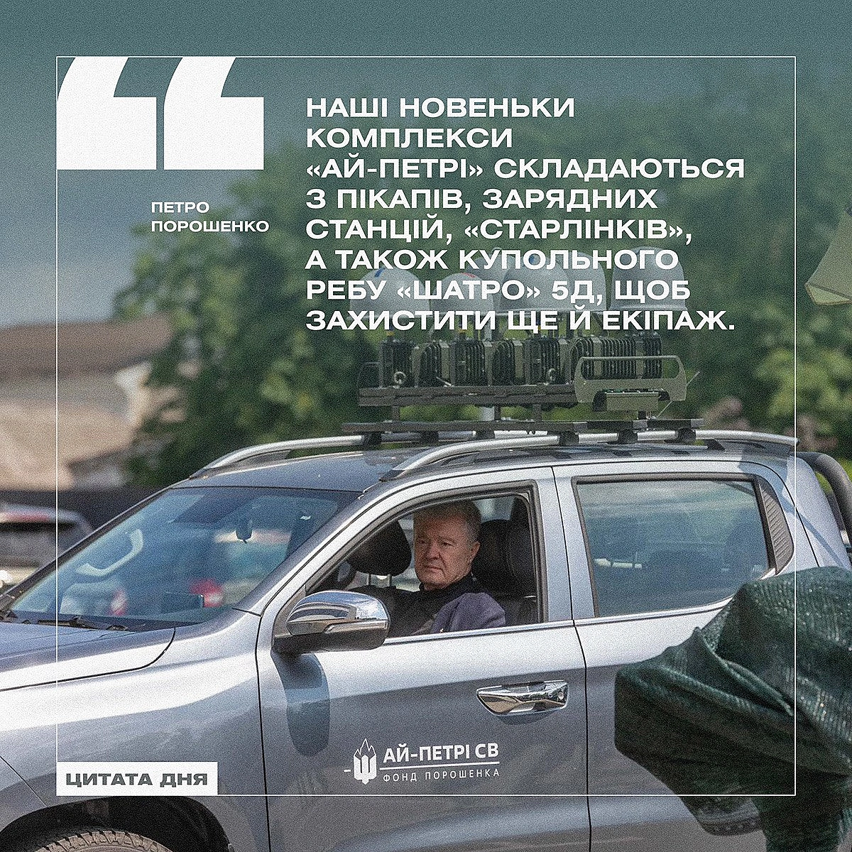 Баба і Кіт на we.ua