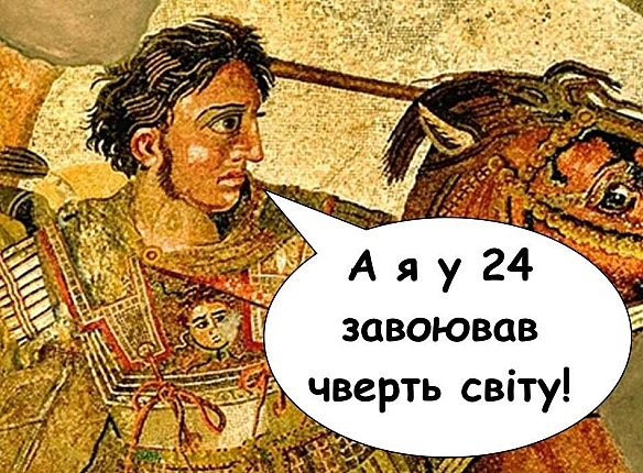 Баба і Кіт на we.ua