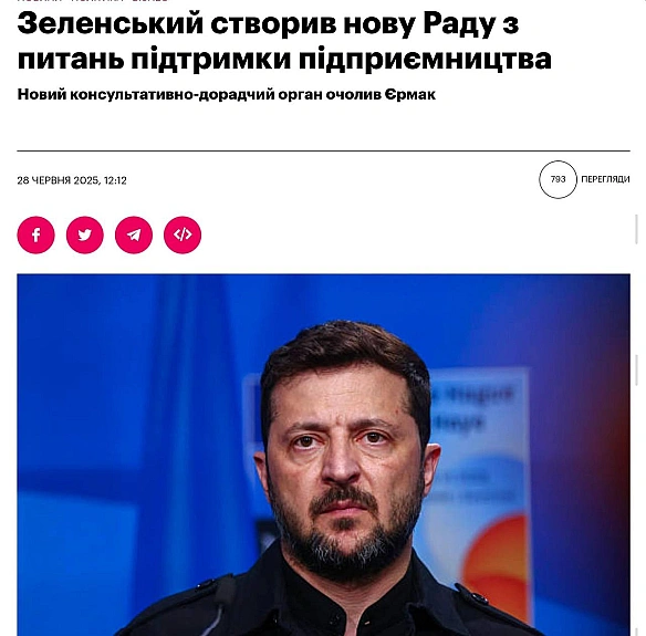 Баба і Кіт на we.ua