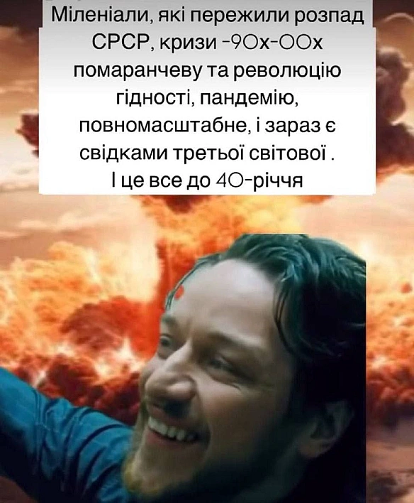 Баба і Кіт на we.ua