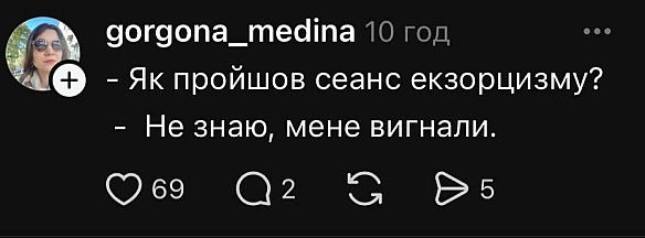 Баба і Кіт на we.ua