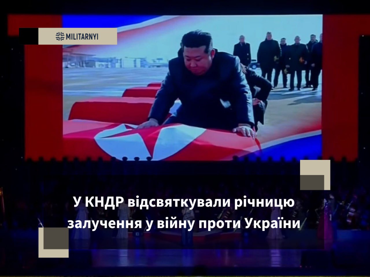we.ua -
