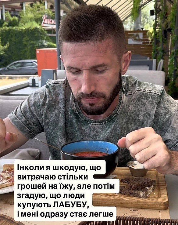 Баба і Кіт на we.ua