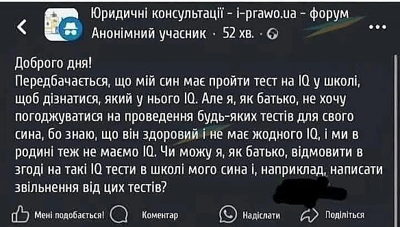 Баба і Кіт на we.ua