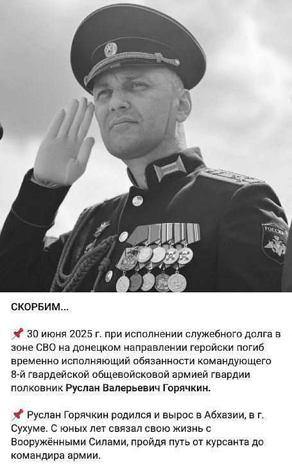 Ми вчора у Донецьку командувача армії прижмурили? Ну так, ми ж не росіяни. Ми не по цивільних об'єктах, ми знаємо - куди. - Баба і Кіт на we.ua