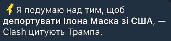 Баба і Кіт на we.ua