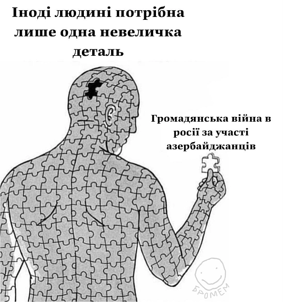 Баба і Кіт на we.ua