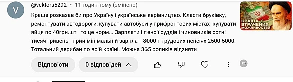 Не проходить і дня, щоб \