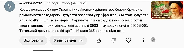 Не проходить і дня, щоб \