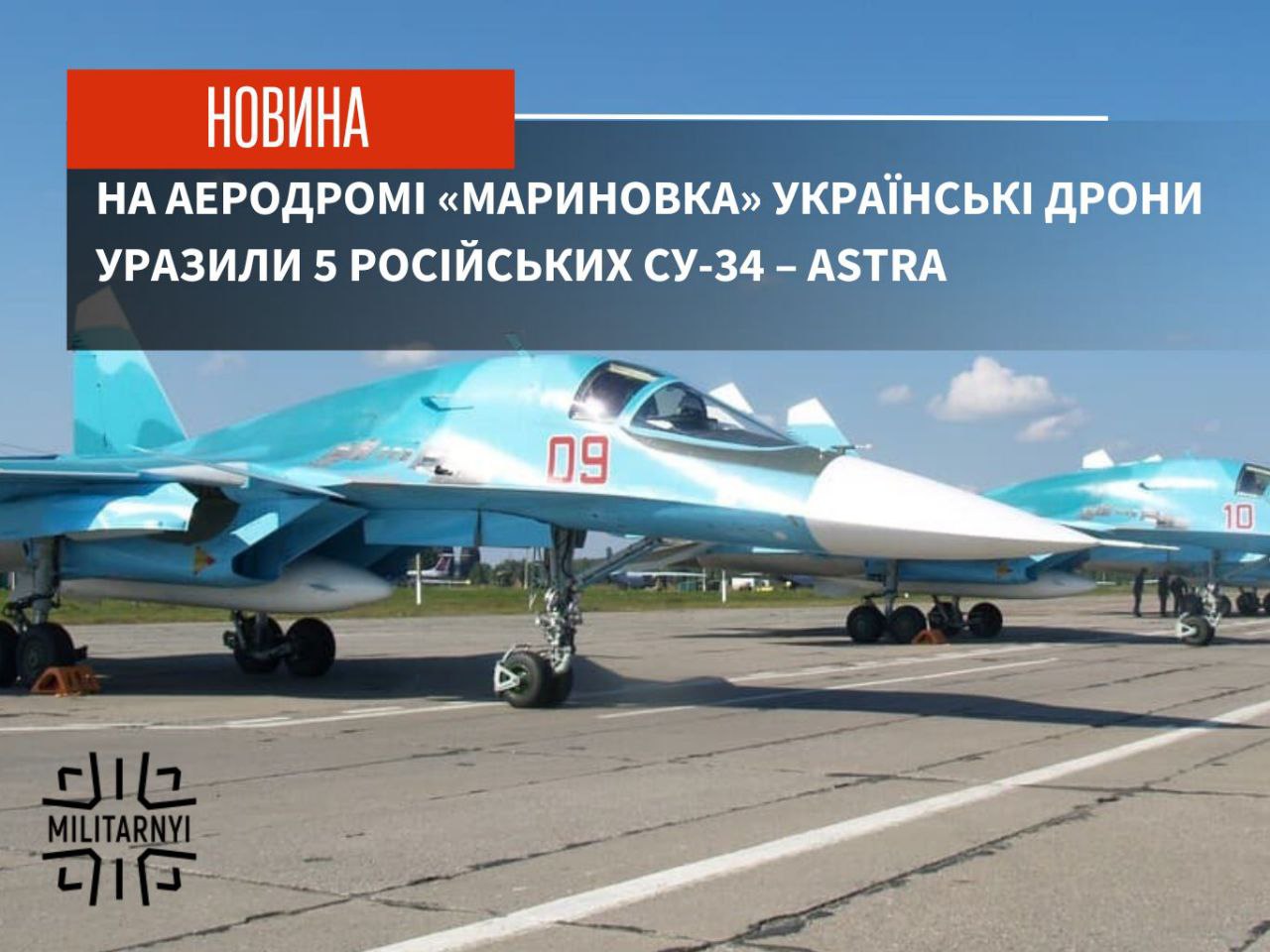 we.ua -
