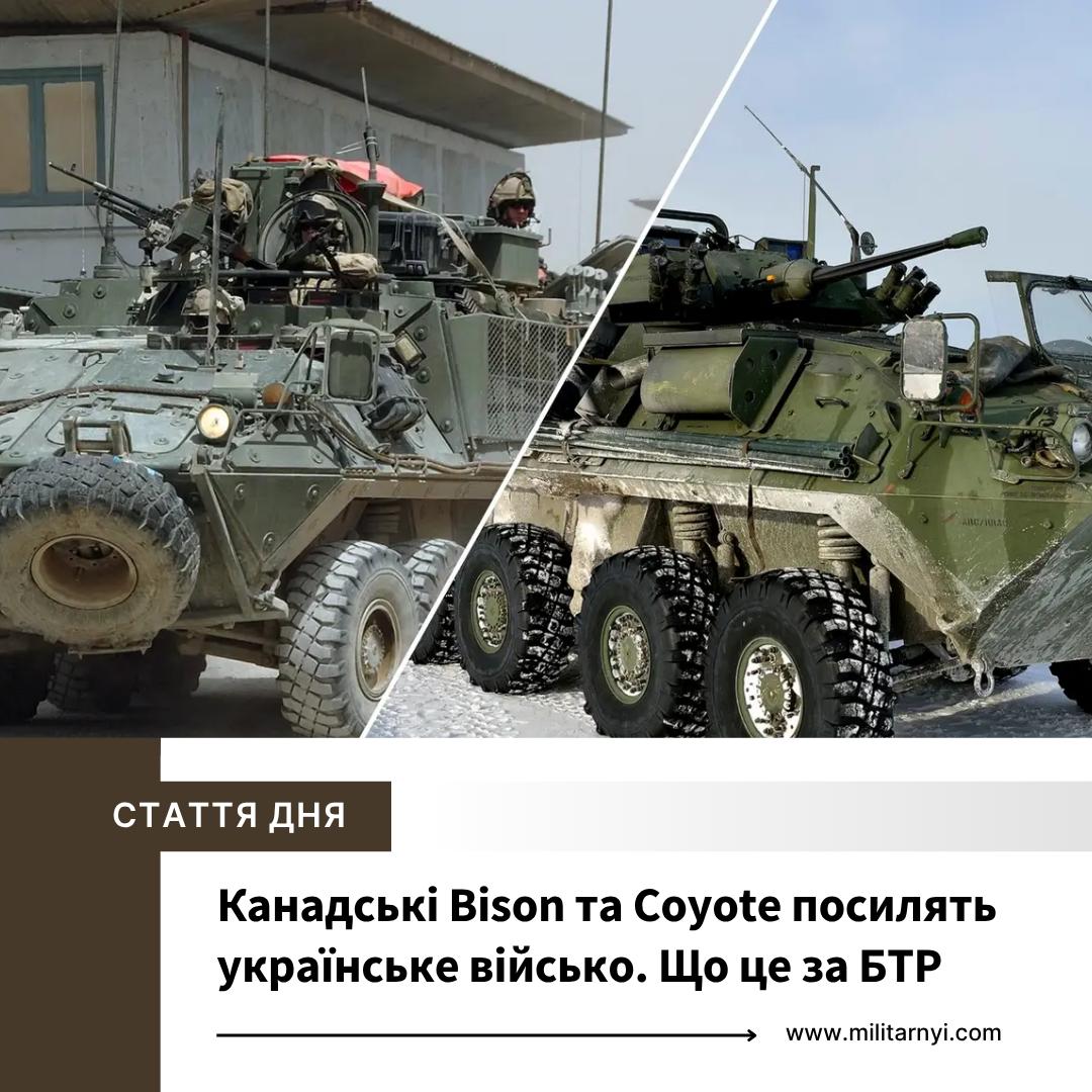 we.ua -