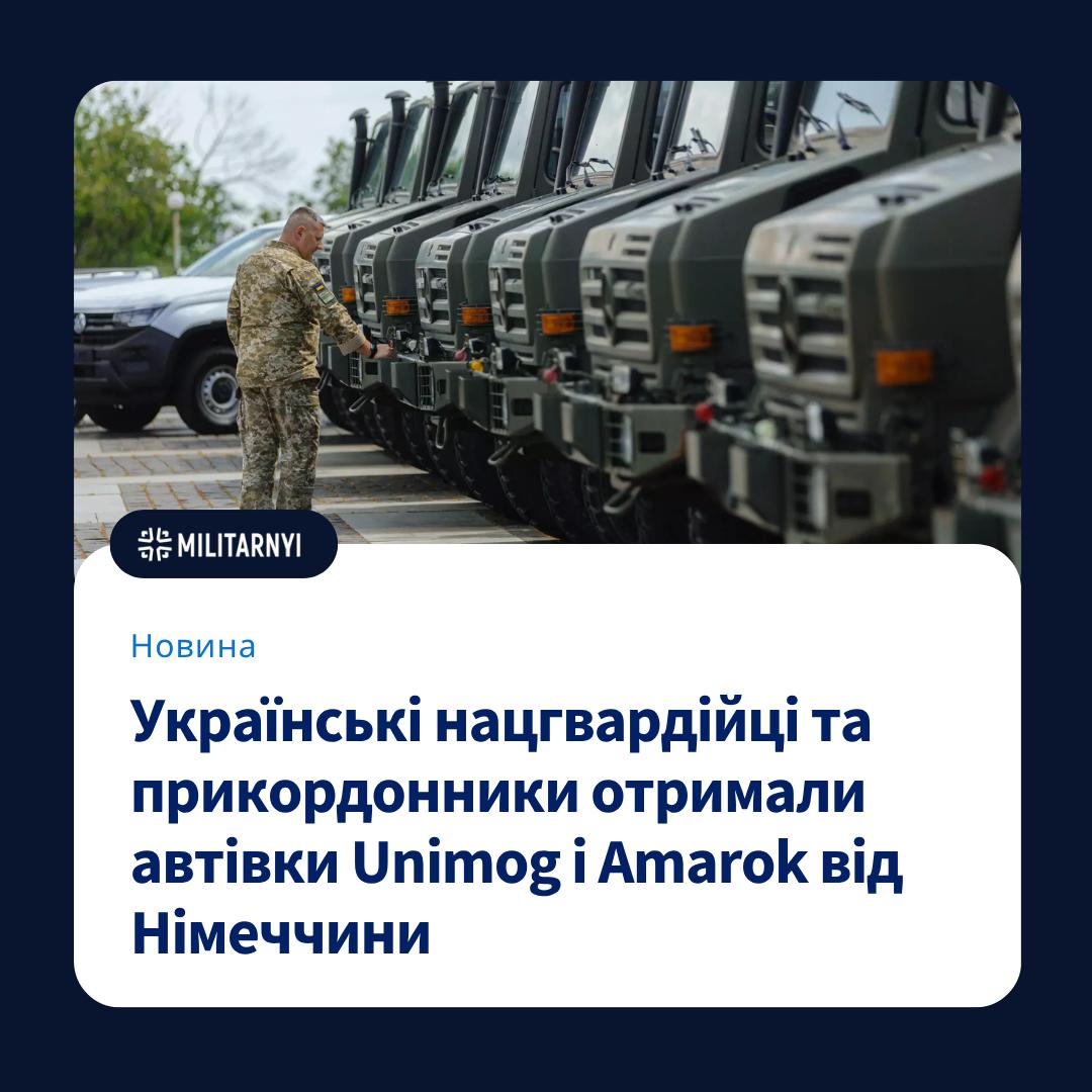 we.ua -