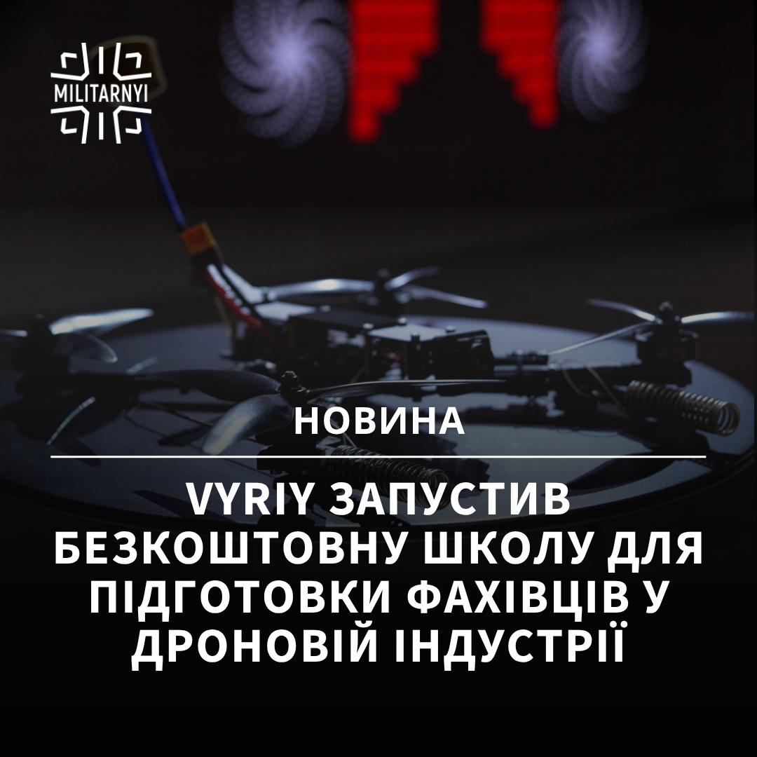we.ua -