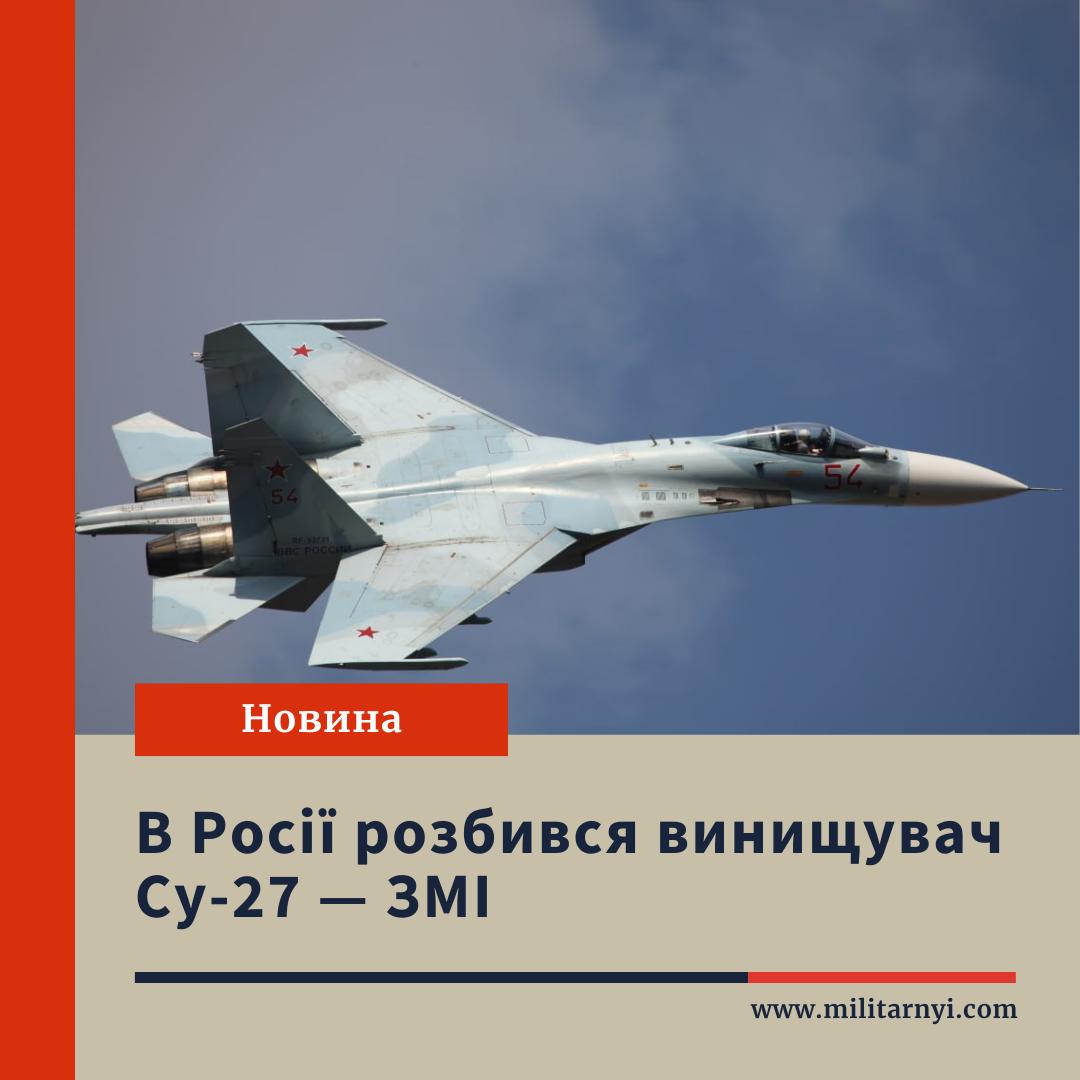 we.ua -