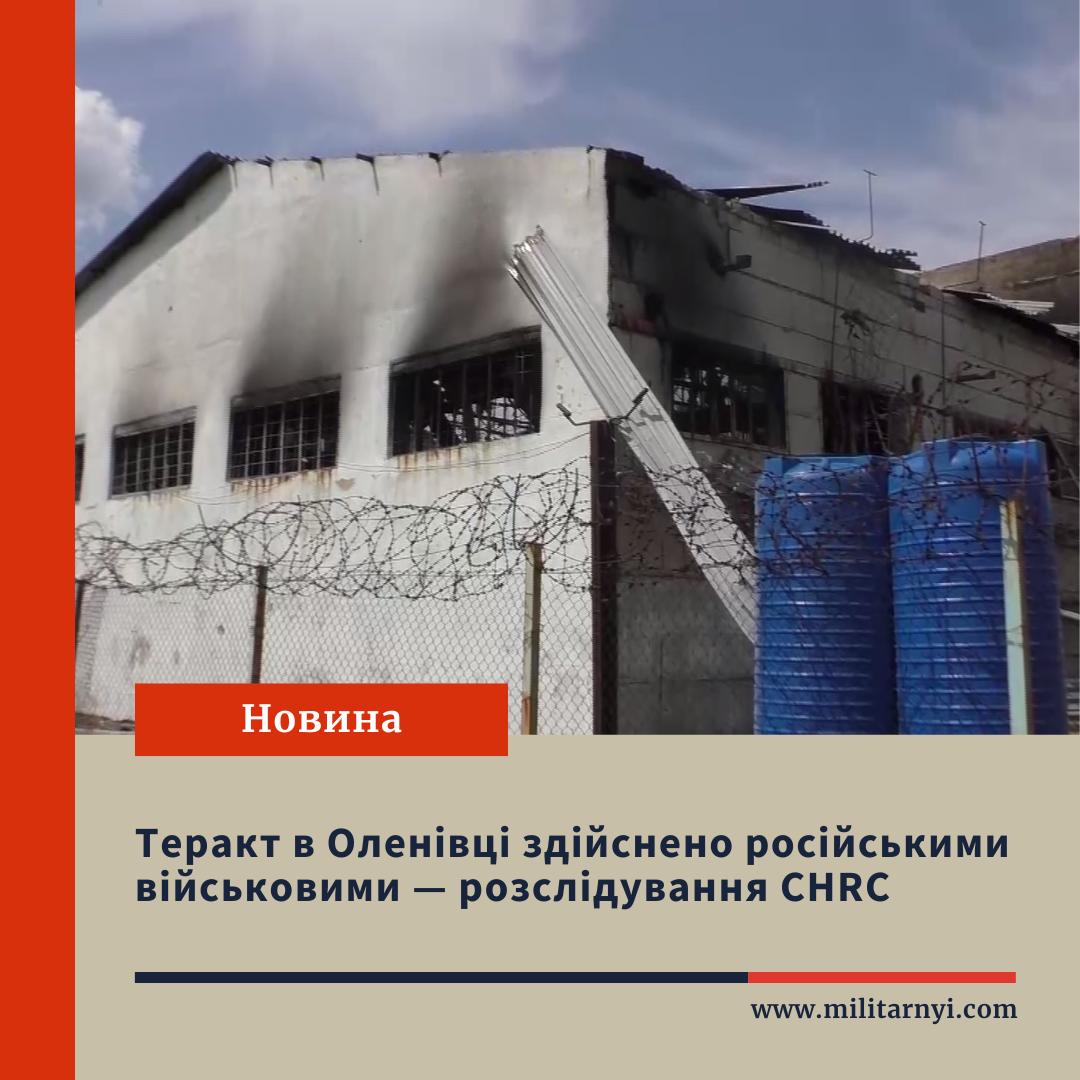 we.ua -