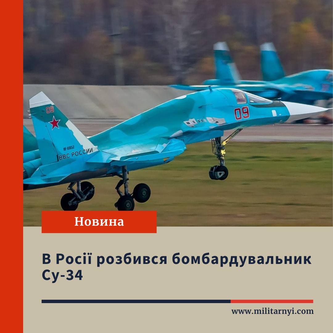 we.ua -