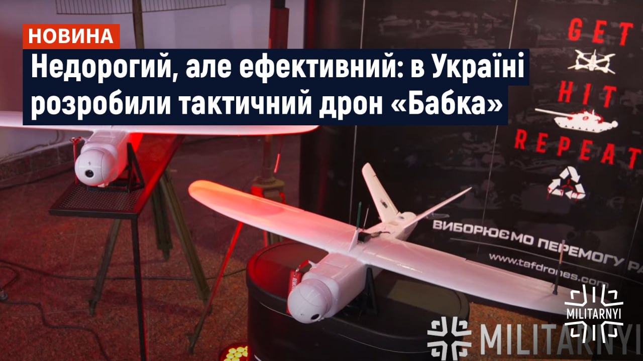 we.ua -