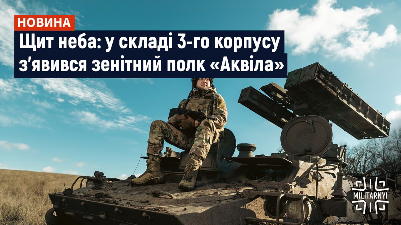 we.ua -