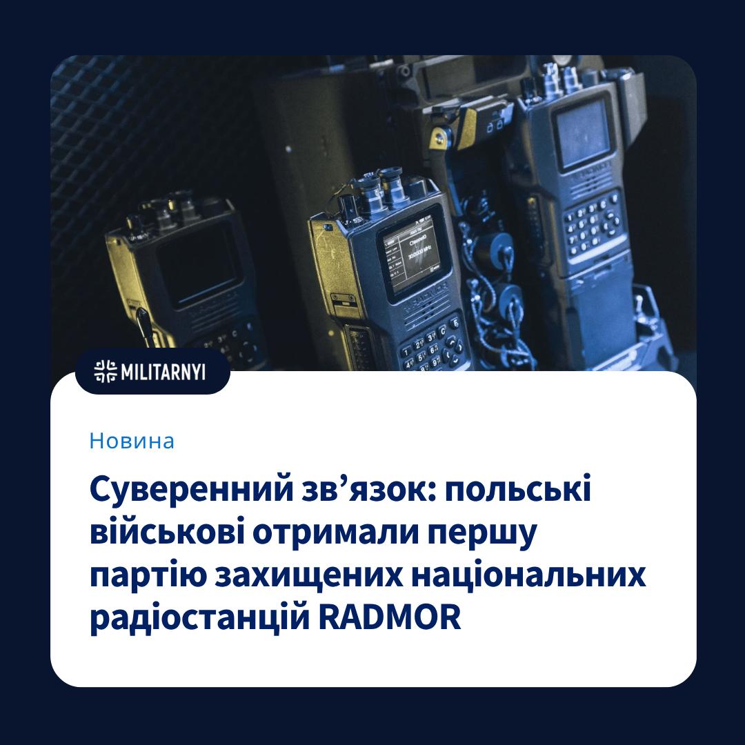 we.ua -