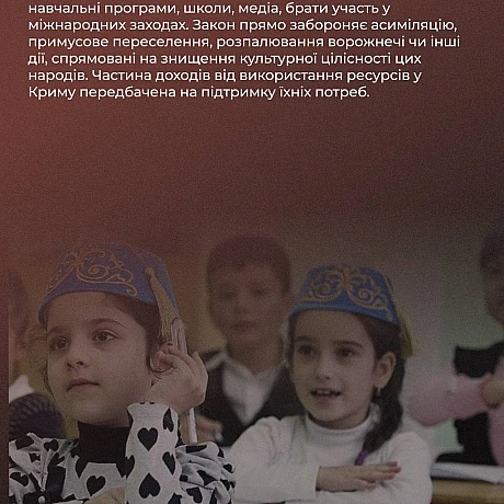 Український інститут національної пам'яті на we.ua