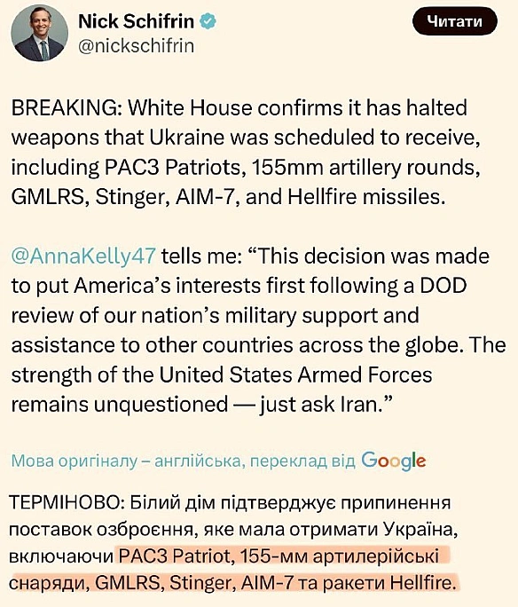 Баба і Кіт на we.ua