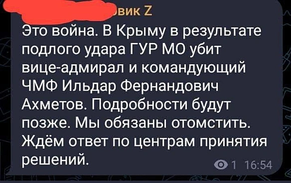 А от і відповідь на \